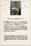 satobon1.png