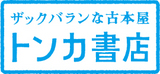 tonkaBooksLogo01.jpg